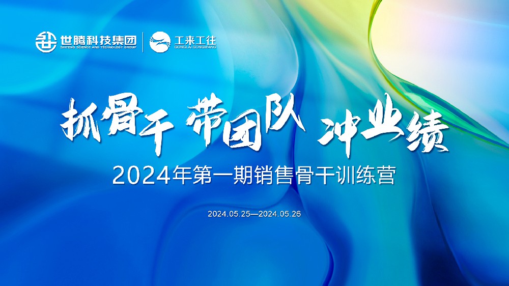 ͬ��Э����Ѥ��حpg�齫����2024������������ѵ��Ӫ