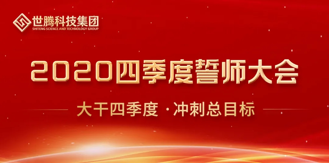 ��2020���������ʦ��ᡱʢ���ٿ�